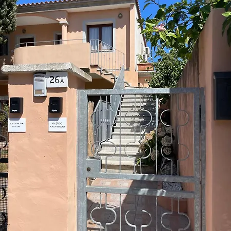 Olbios * Olbia